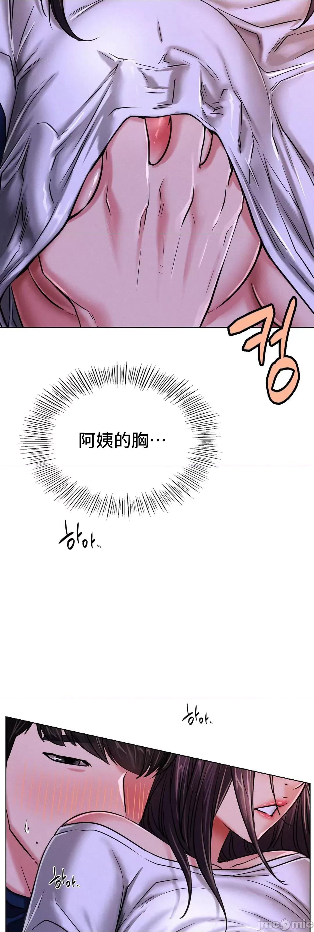 屋簷下的光 一屋之下 26 第24页