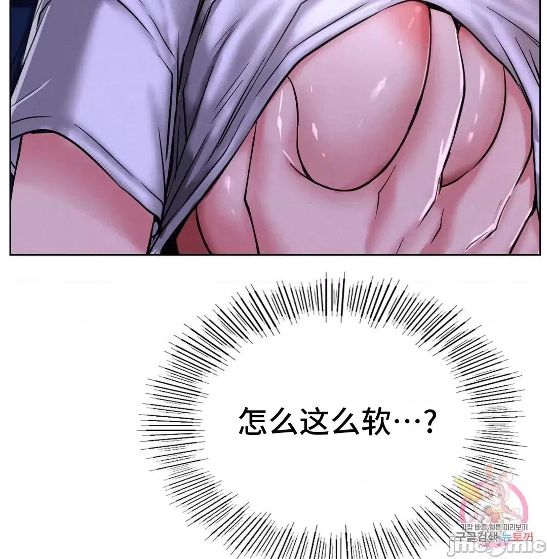 屋簷下的光 一屋之下 26 第25页