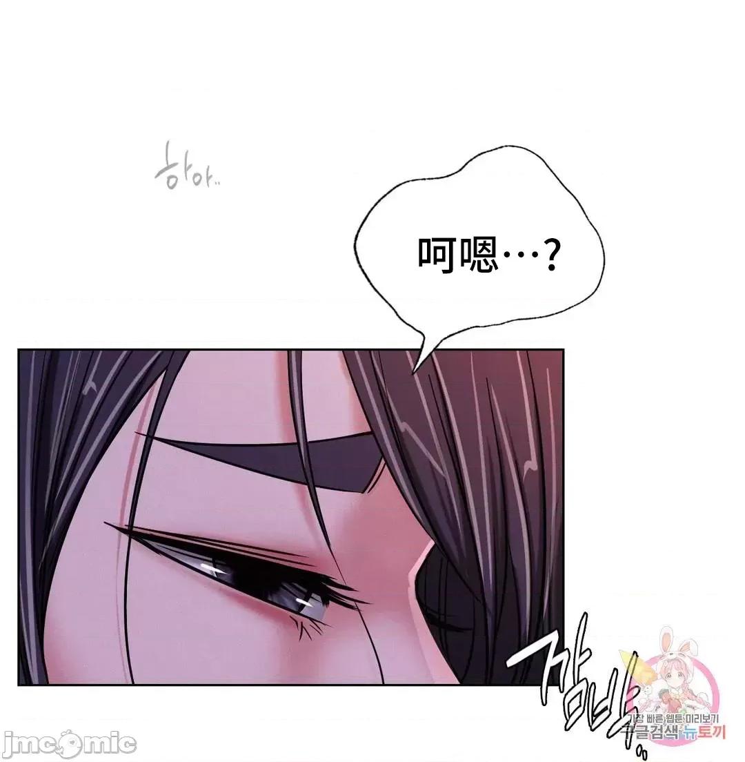 屋簷下的光 一屋之下 26 第35页