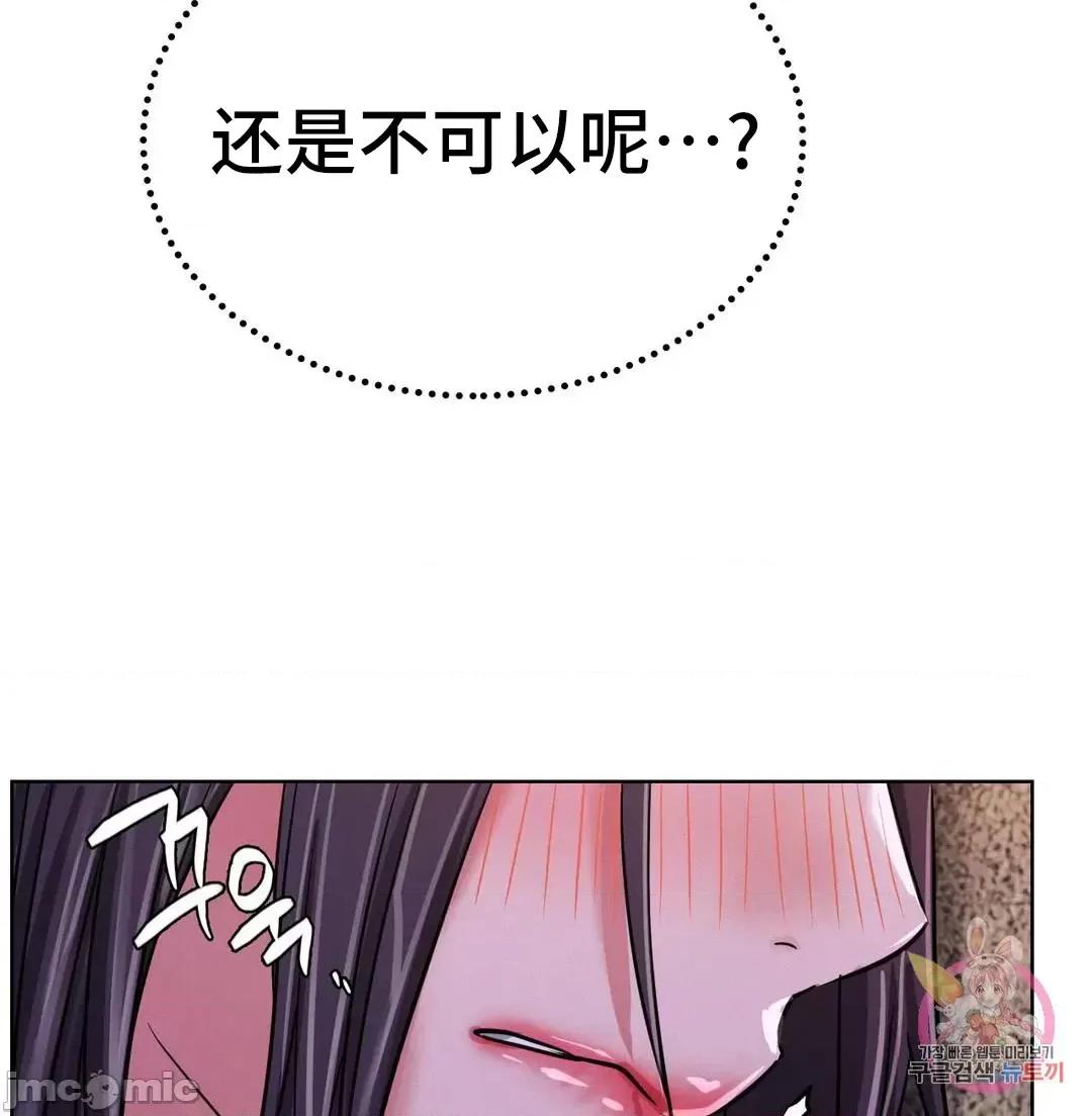 屋簷下的光 一屋之下 26 第59页