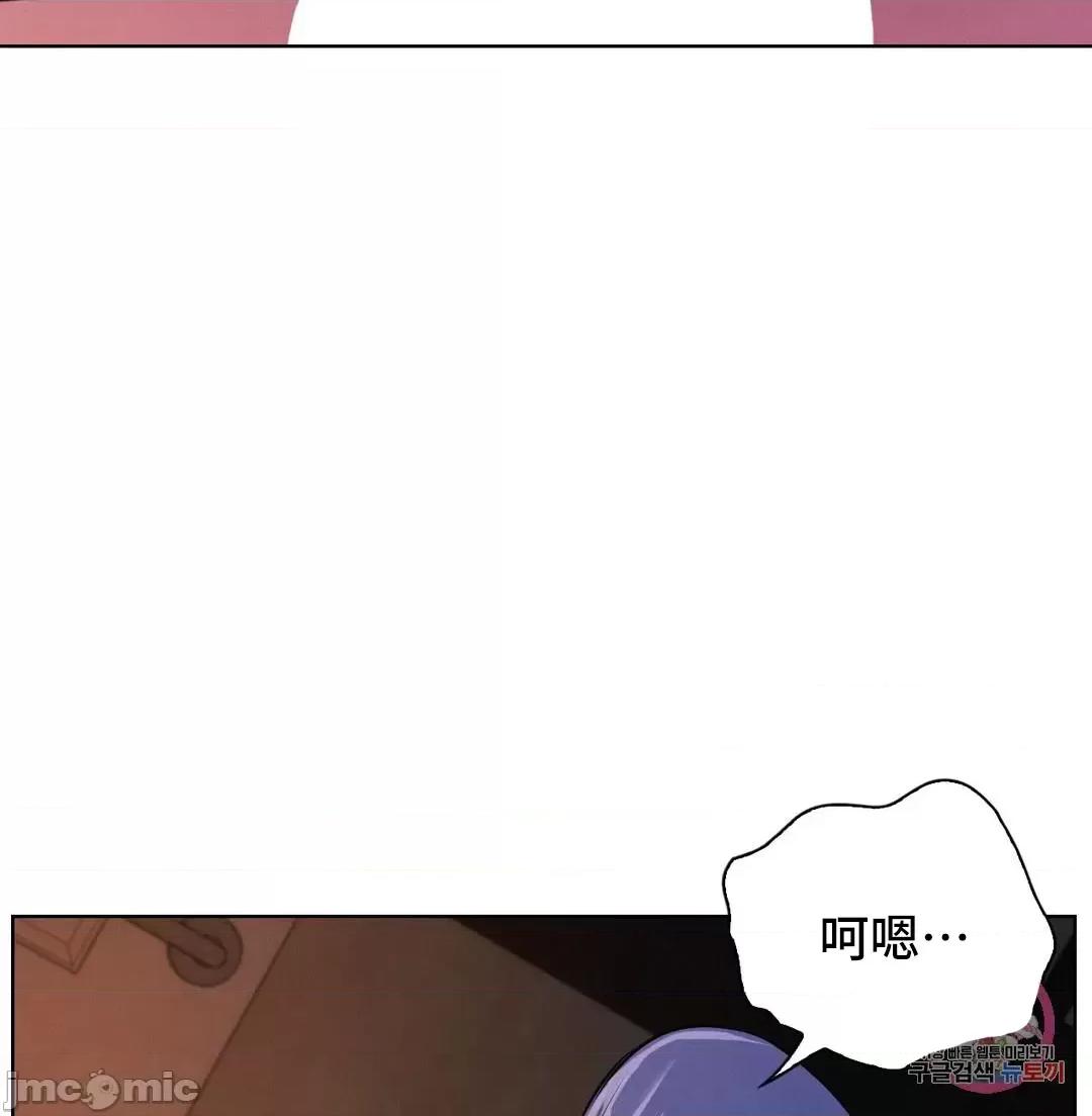 屋簷下的光 一屋之下 26 第65页
