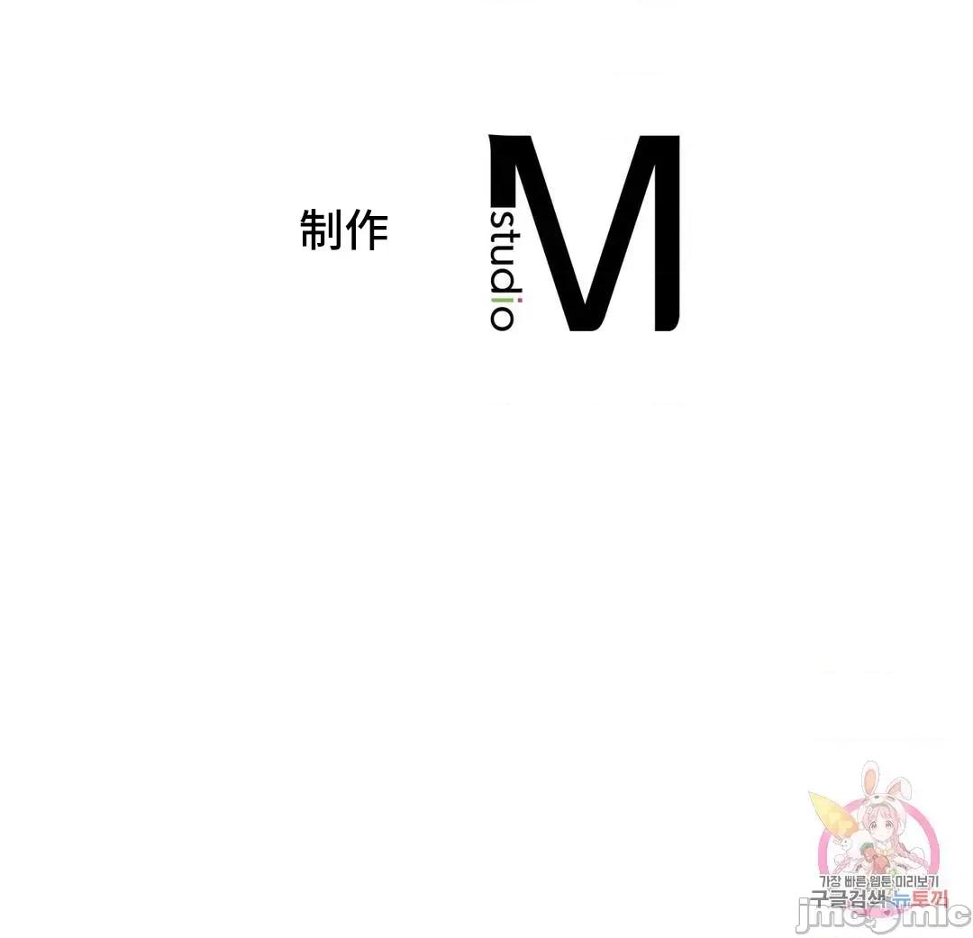 屋簷下的光 一屋之下 26 第69页