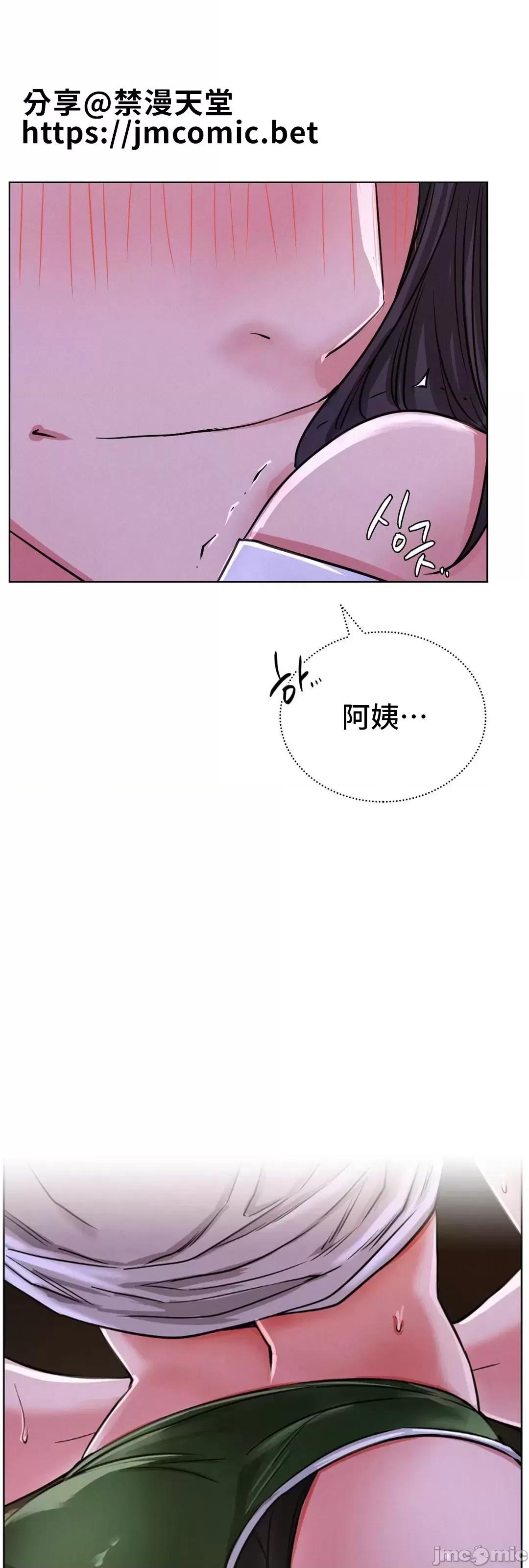 屋簷下的光 一屋之下 27 第2页