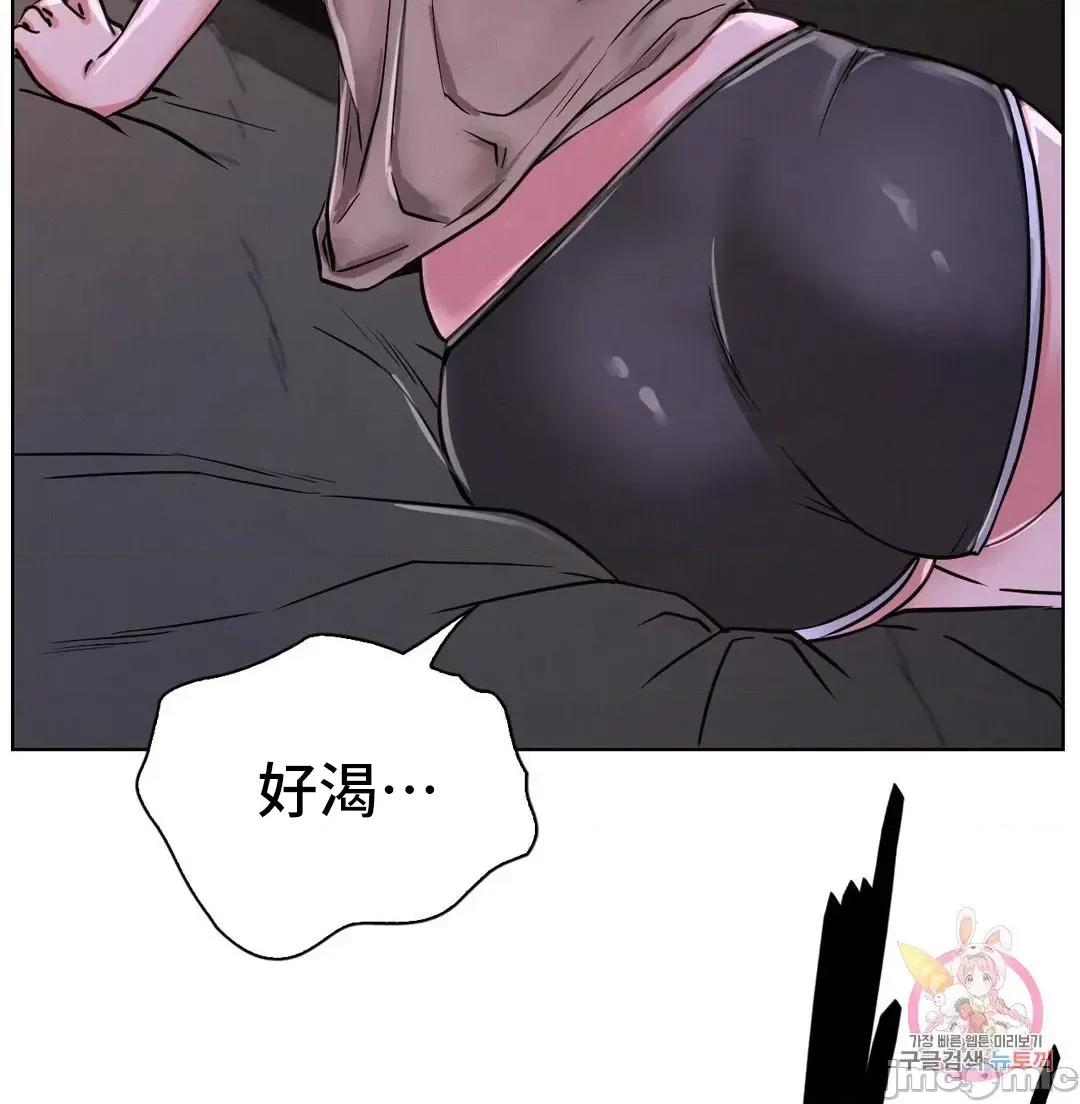 屋簷下的光 一屋之下 27 第5页