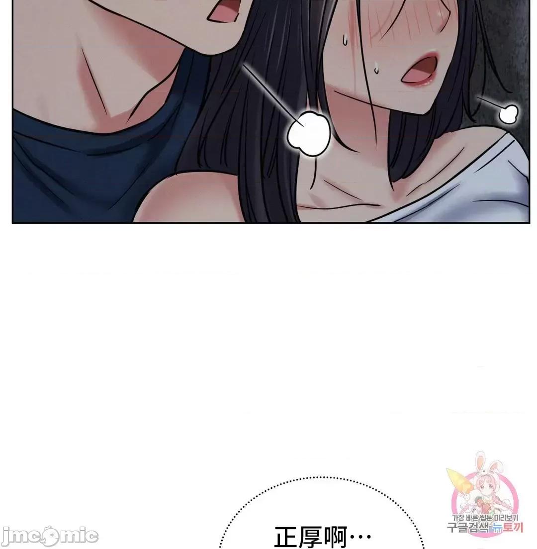 屋簷下的光 一屋之下 27 第13页