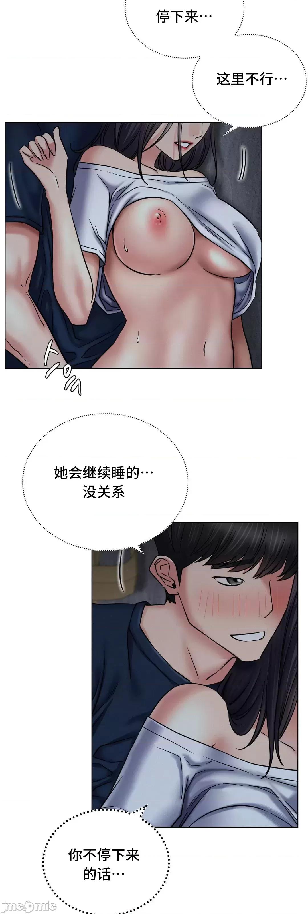 屋簷下的光 一屋之下 27 第14页
