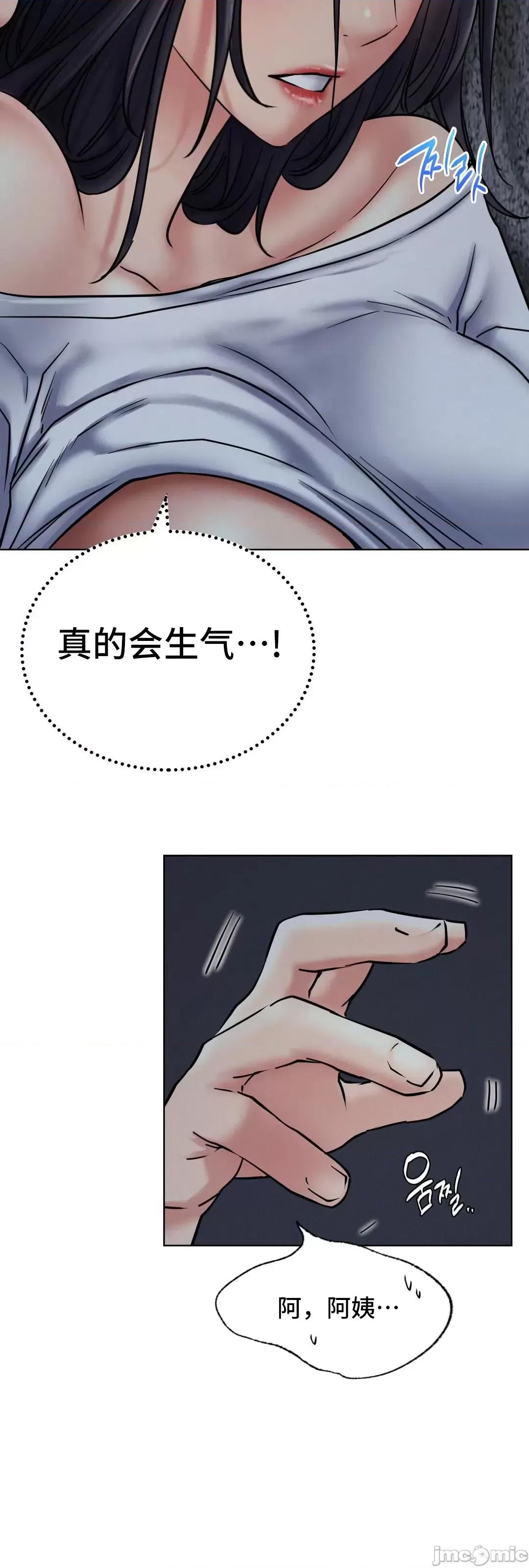 屋簷下的光 一屋之下 27 第16页