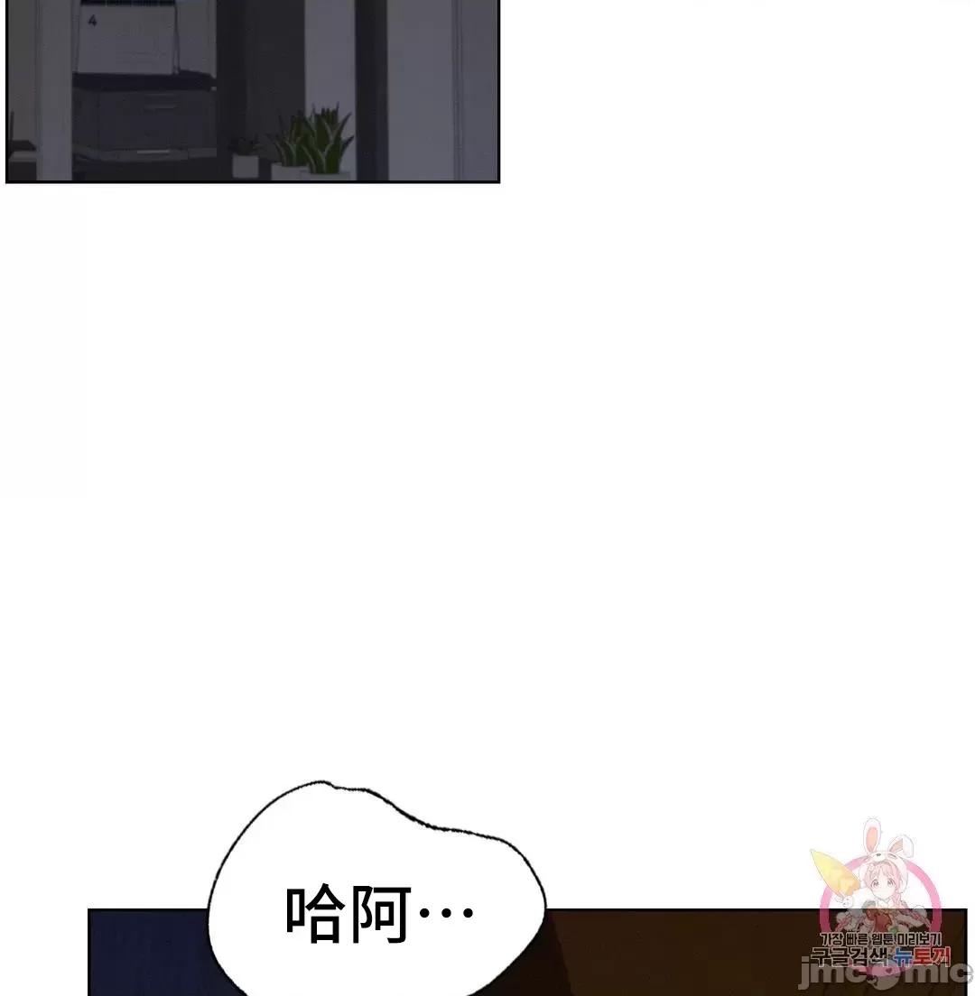 屋簷下的光 一屋之下 27 第19页