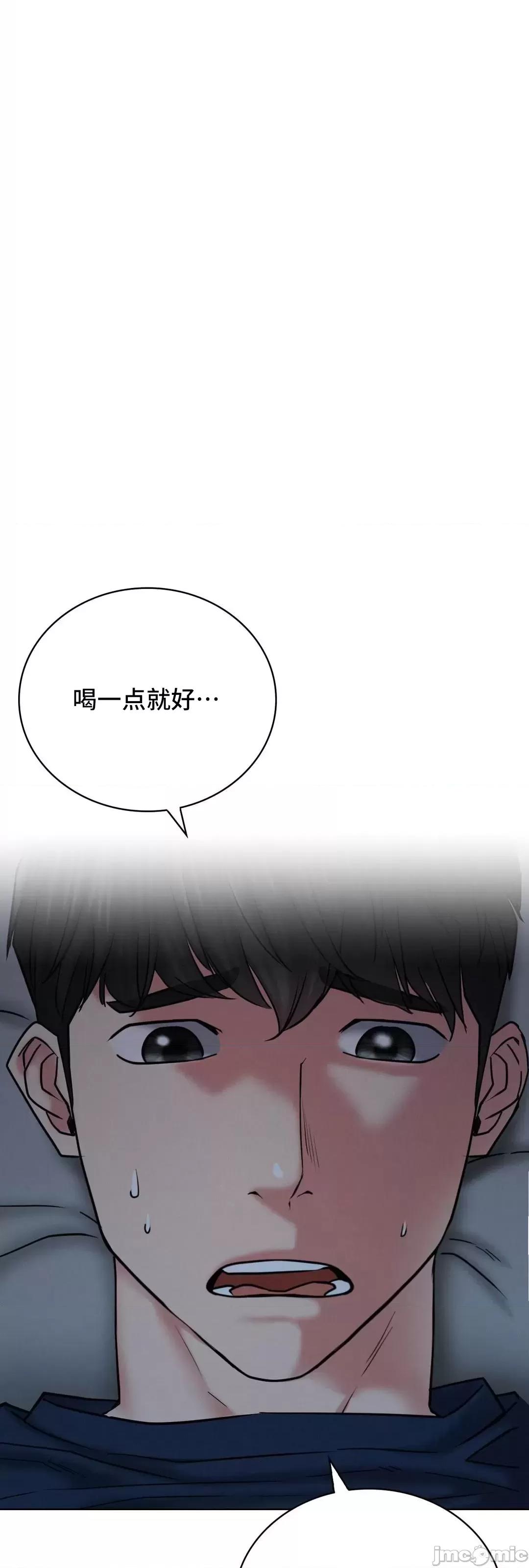 屋簷下的光 一屋之下 27 第36页