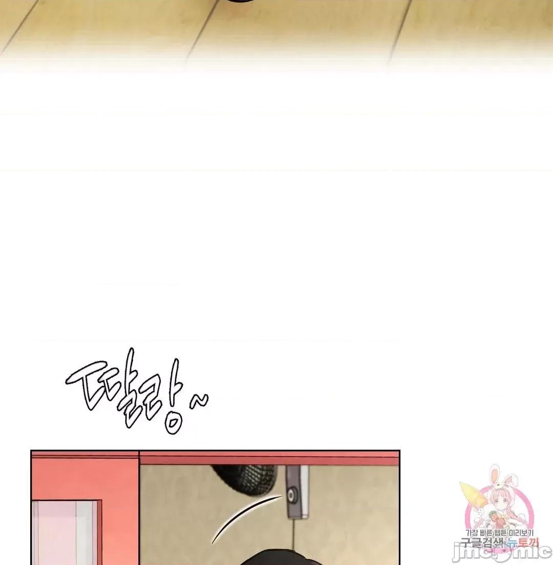 屋簷下的光 一屋之下 27 第45页