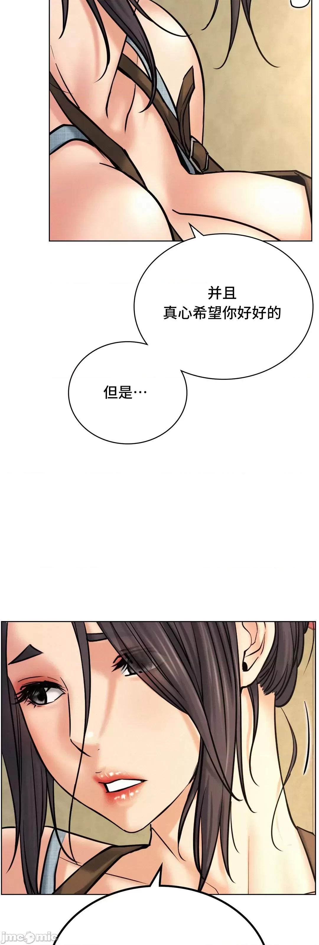 屋簷下的光 一屋之下 27 第58页