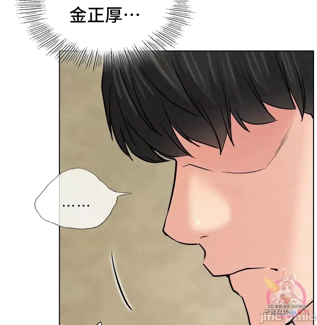 屋簷下的光 一屋之下 27 第63页