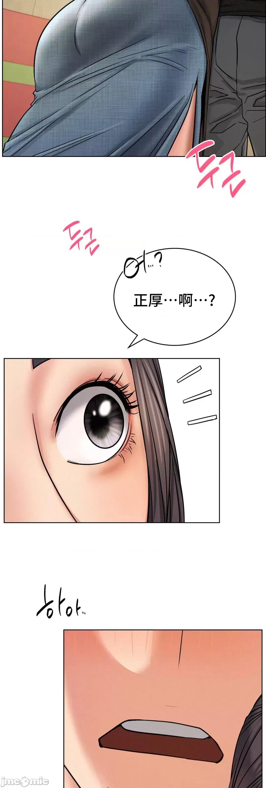 屋簷下的光 一屋之下 27 第72页