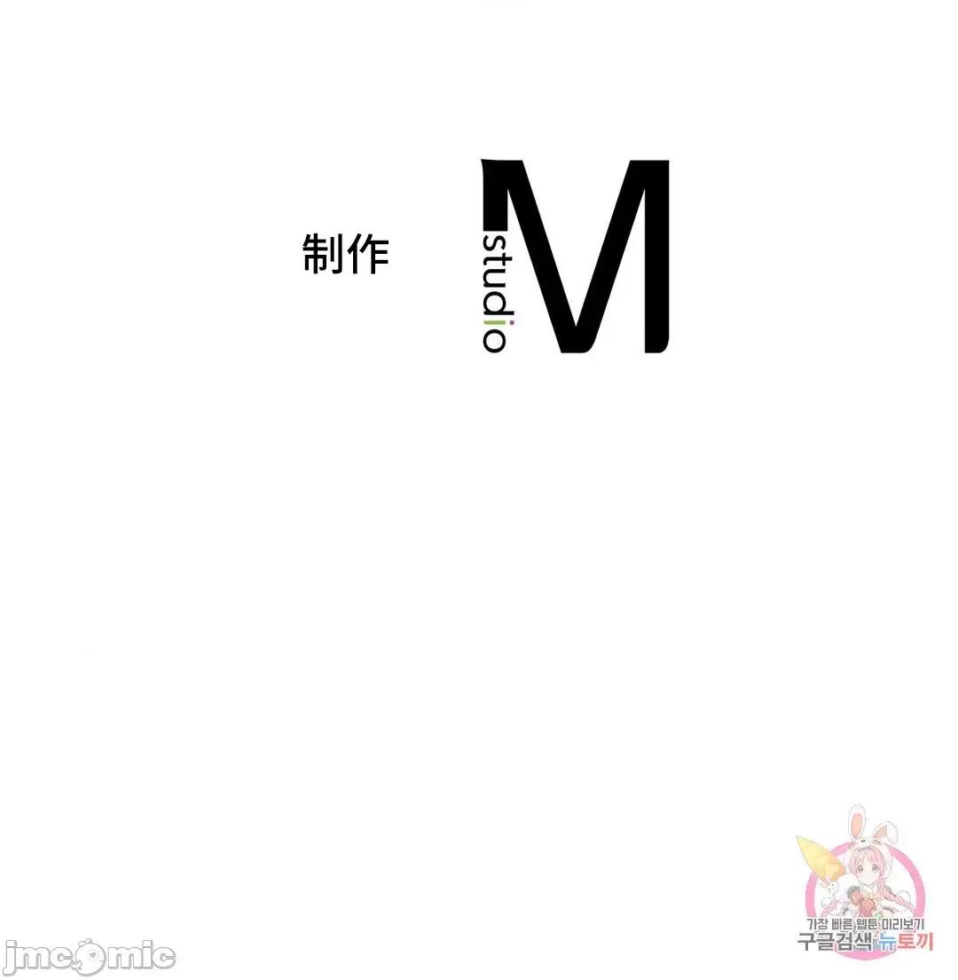 屋簷下的光 一屋之下 27 第79页