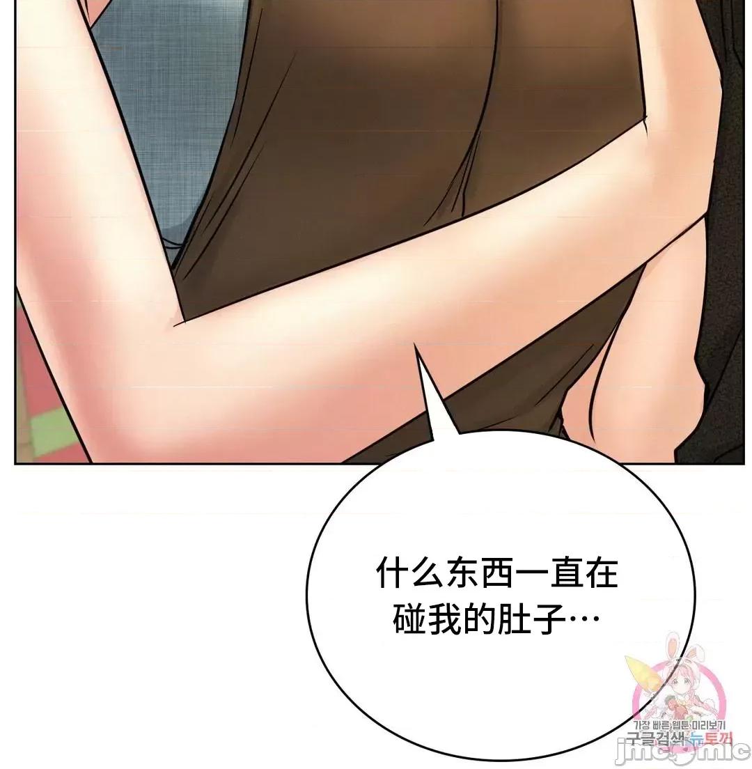 屋簷下的光 一屋之下 28 第7页