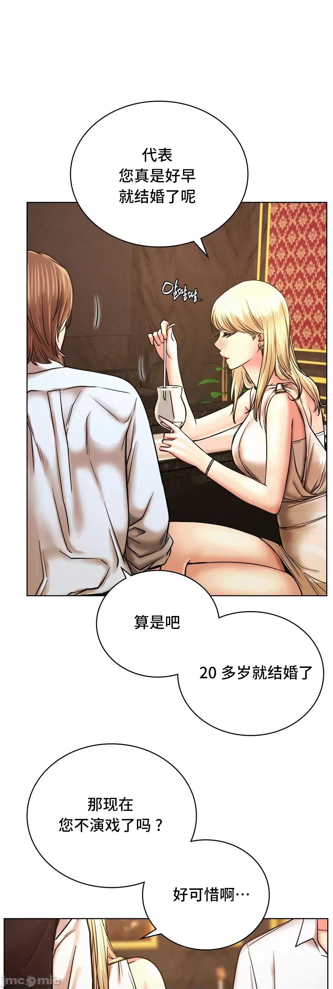 屋簷下的光 一屋之下 28 第24页