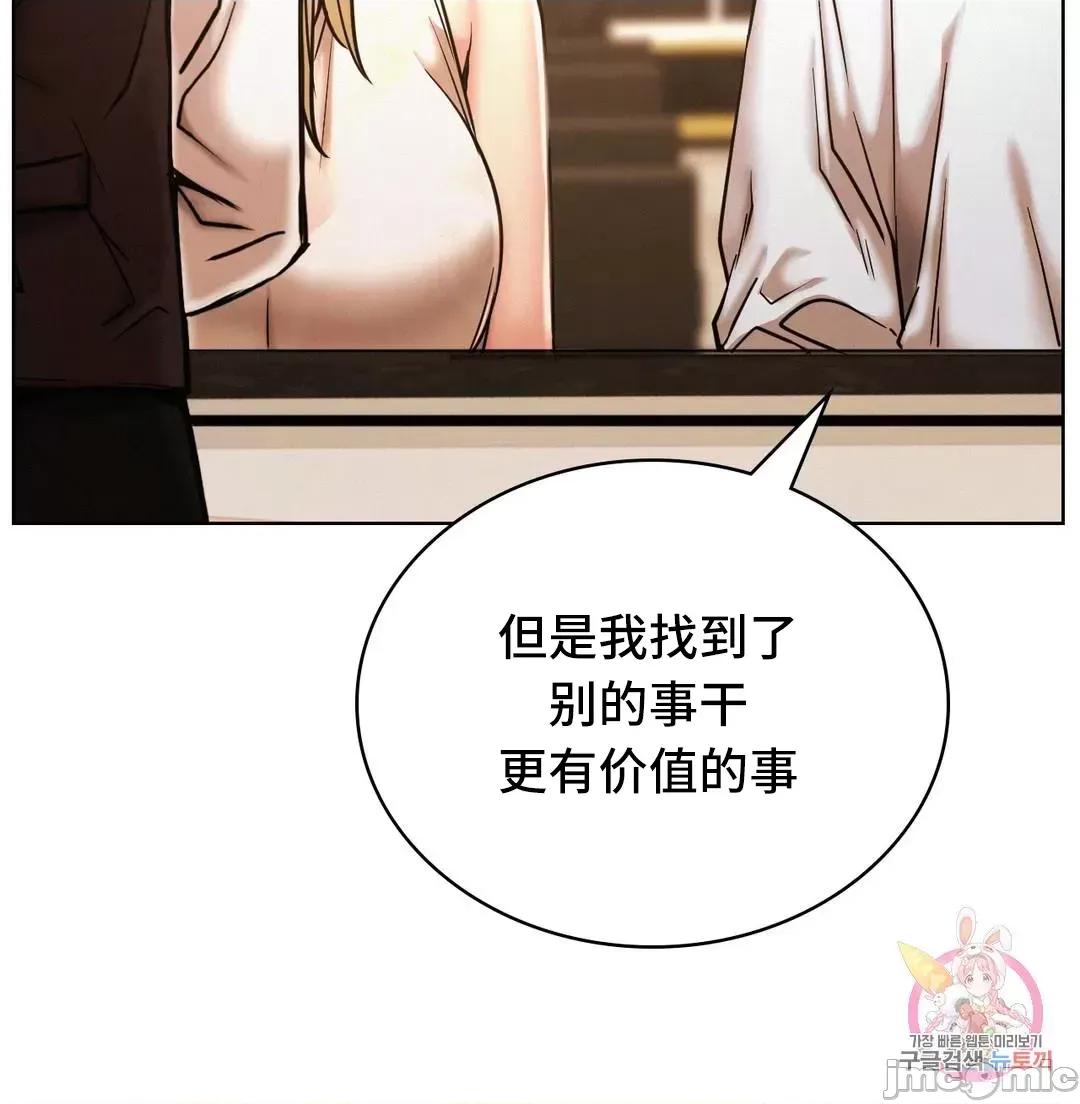 屋簷下的光 一屋之下 28 第25页