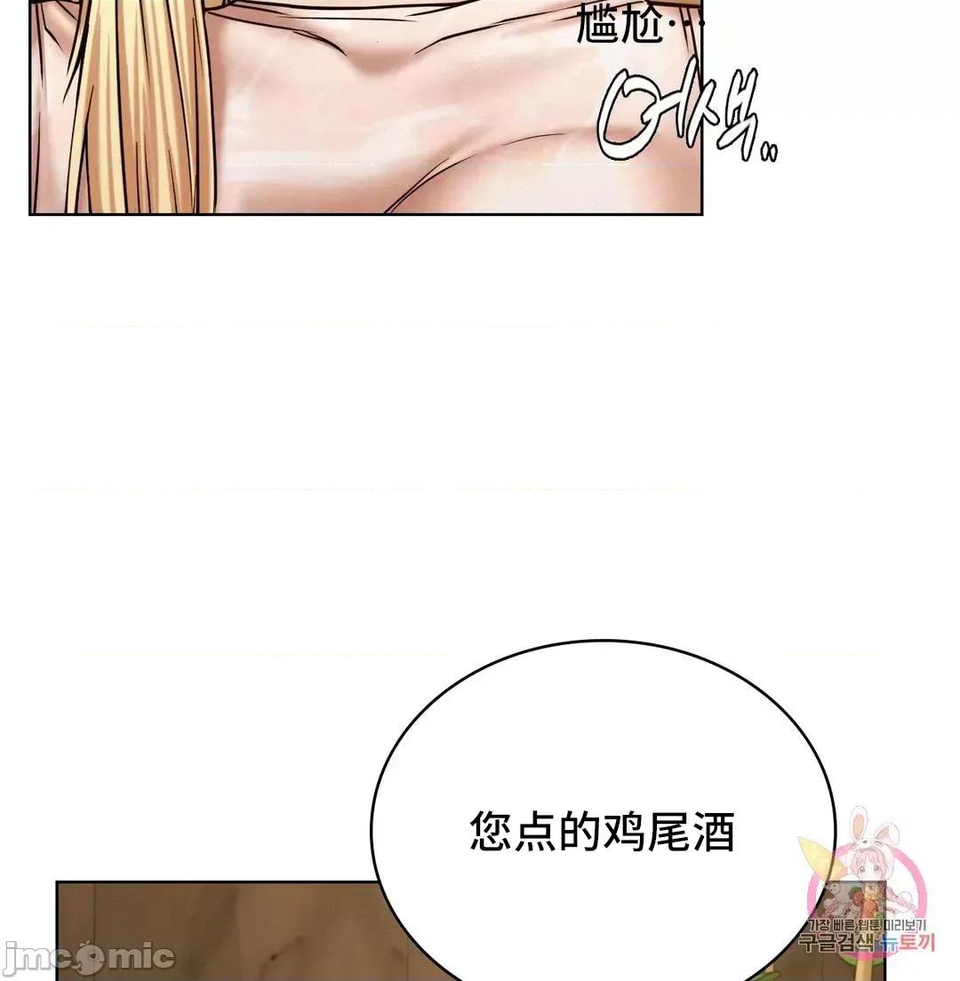 屋簷下的光 一屋之下 28 第33页