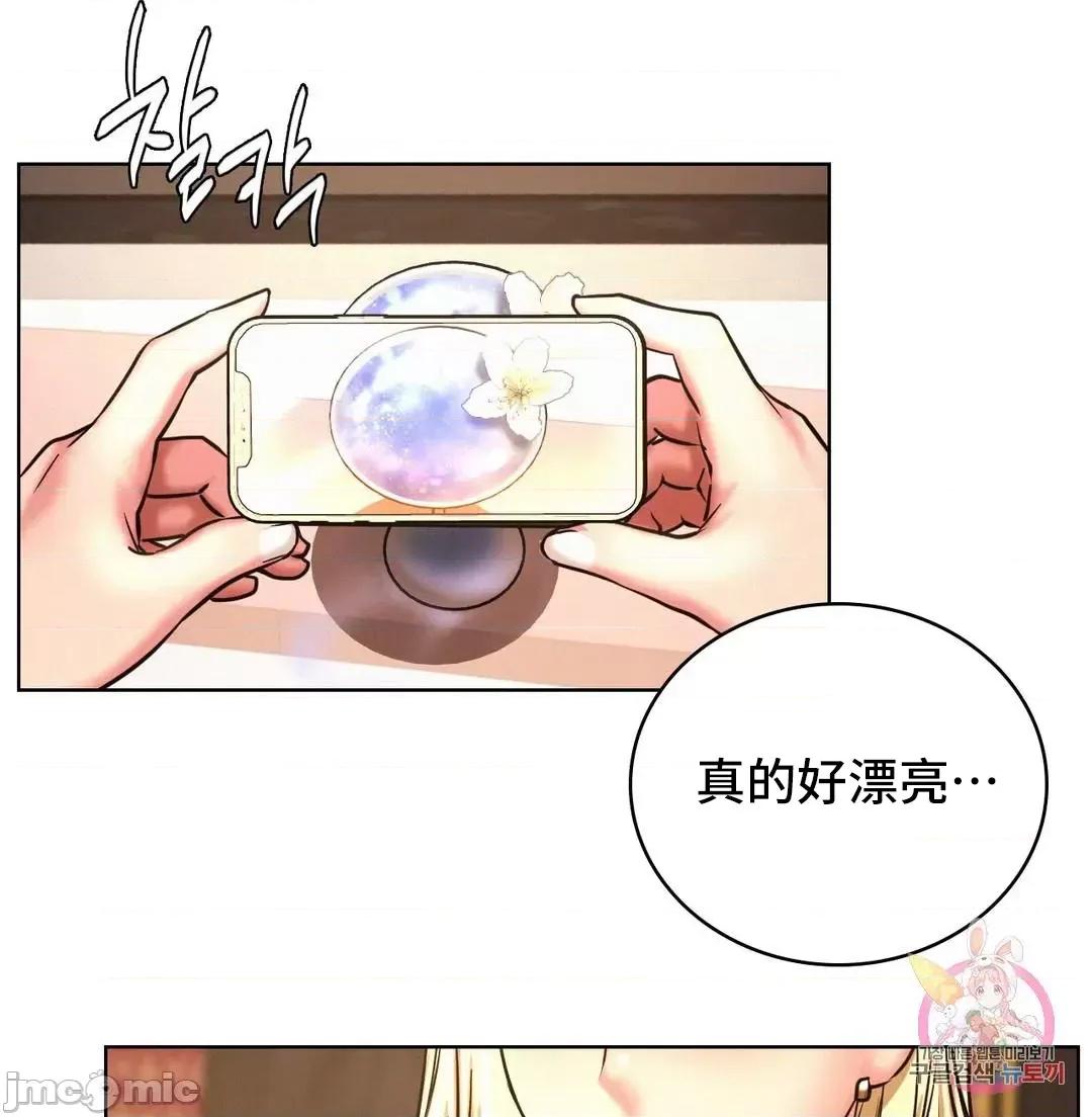 屋簷下的光 一屋之下 28 第35页
