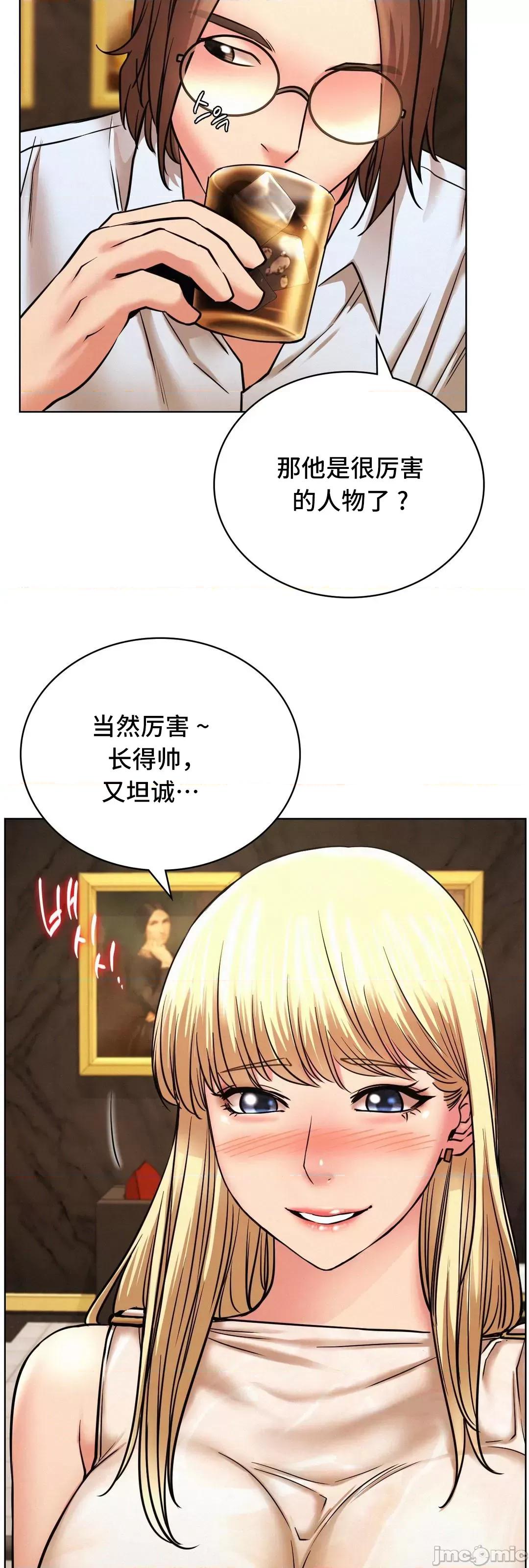 屋簷下的光 一屋之下 28 第40页