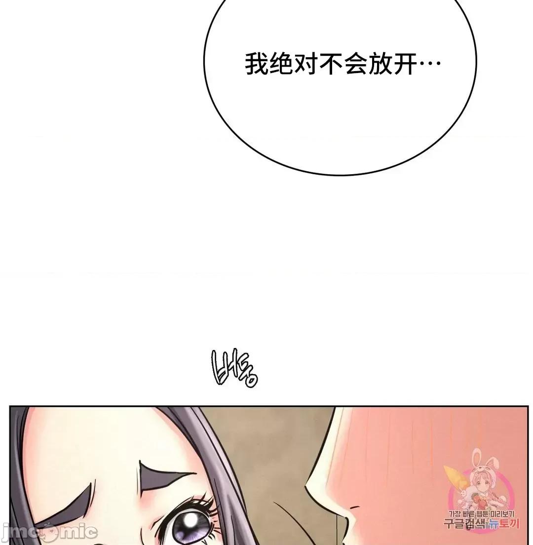 屋簷下的光 一屋之下 28 第57页