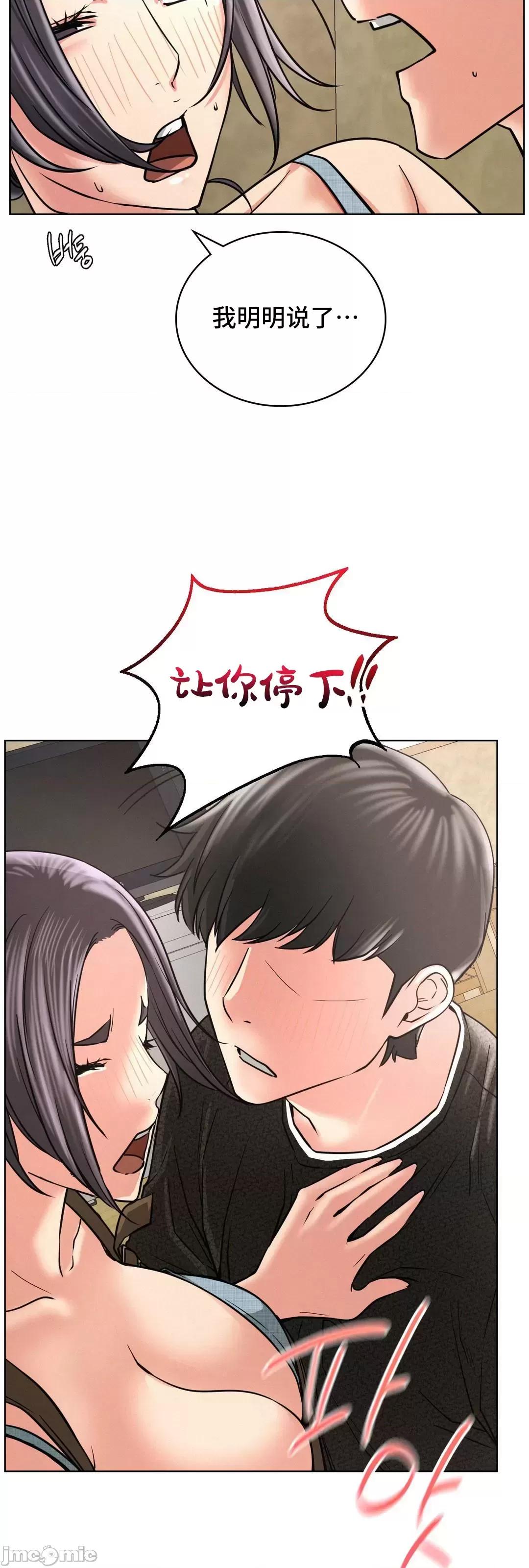 屋簷下的光 一屋之下 28 第58页