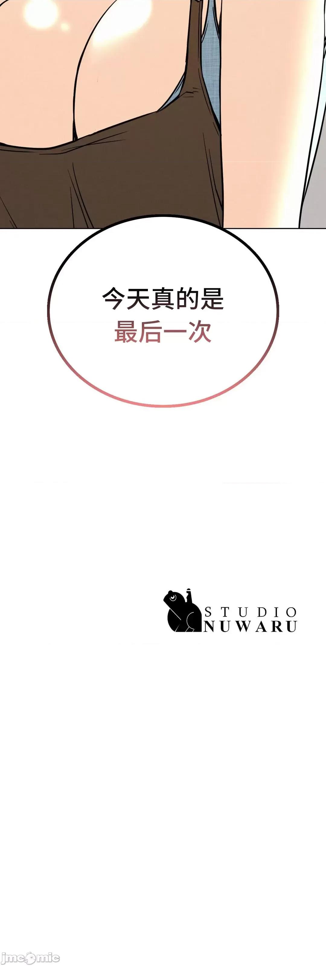屋簷下的光 一屋之下 28 第70页