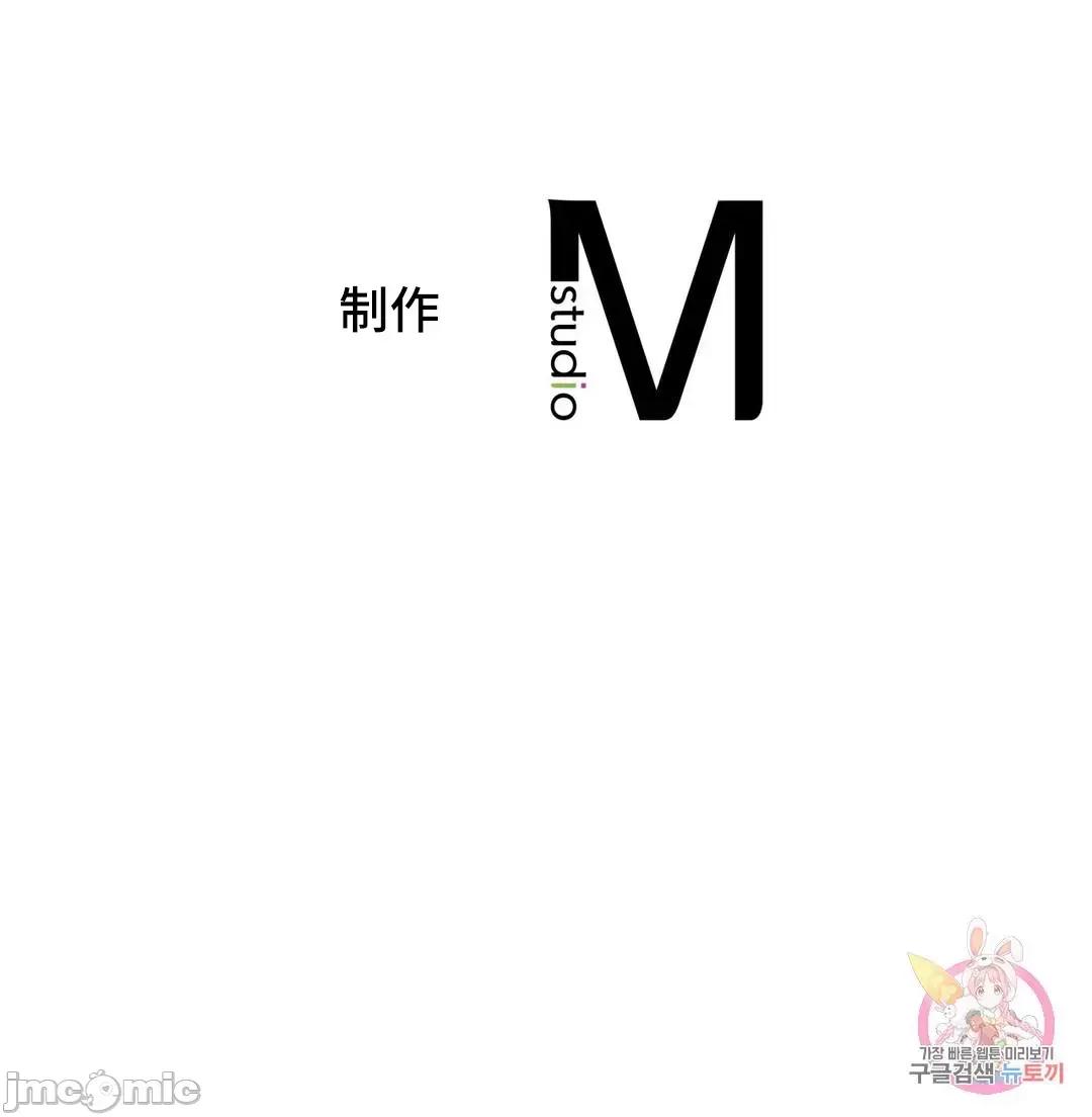 屋簷下的光 一屋之下 28 第71页