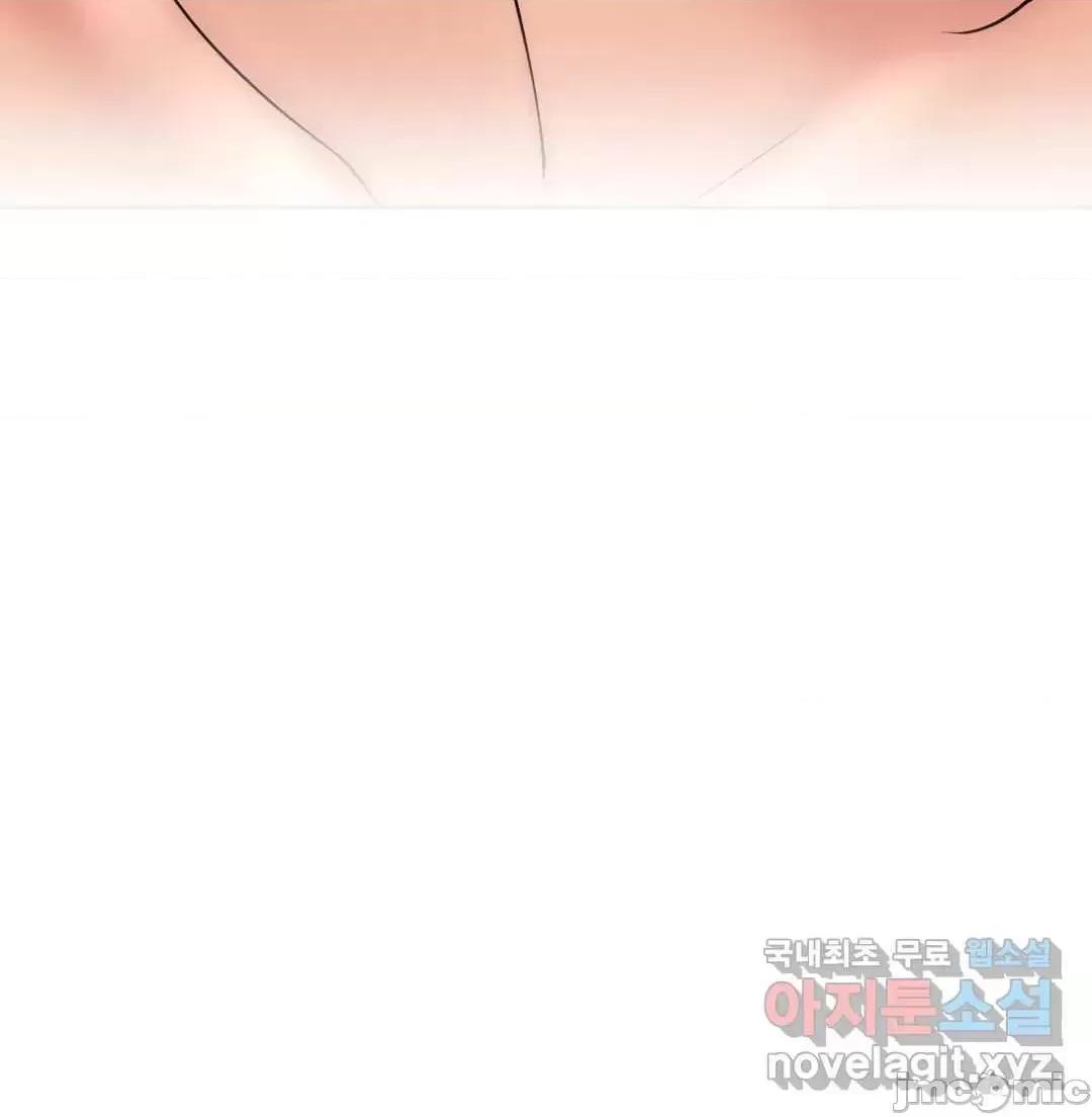 屋簷下的光 一屋之下 30 第9页