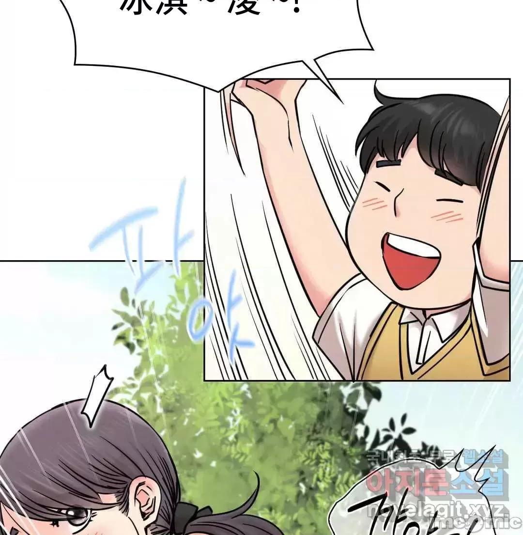 屋簷下的光 一屋之下 30 第23页