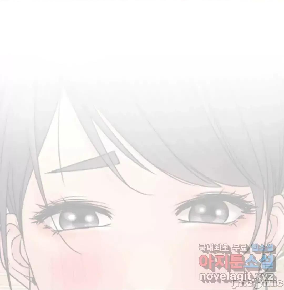 屋簷下的光 一屋之下 30 第33页