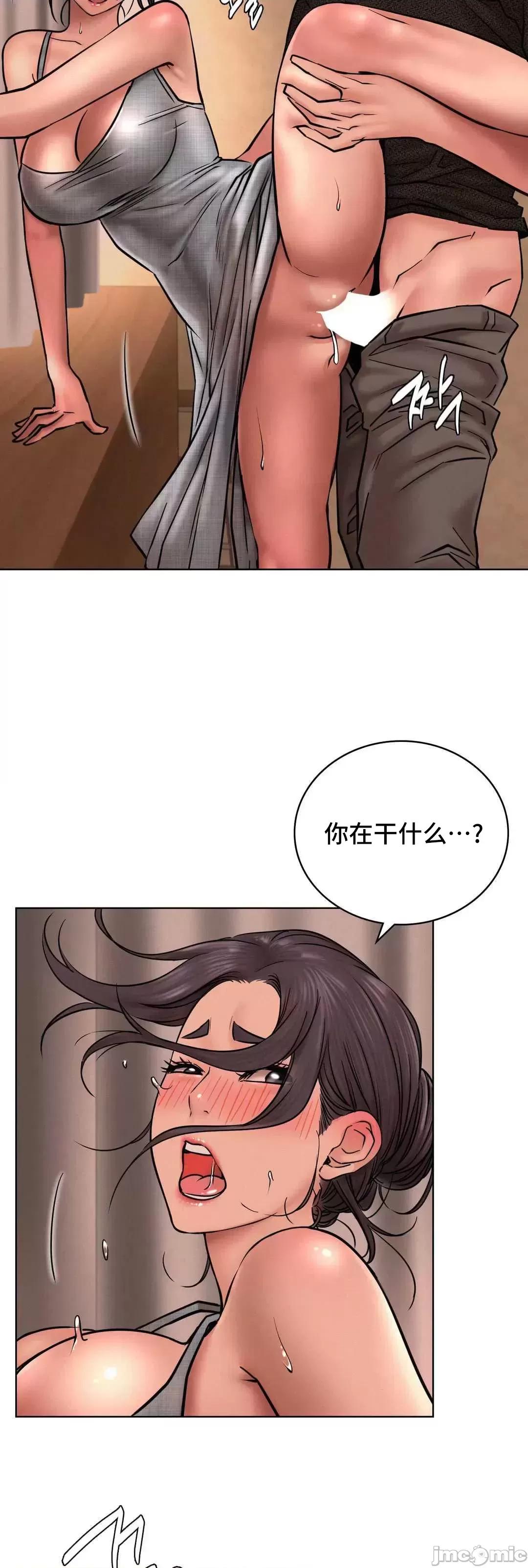 屋簷下的光 一屋之下 30 第40页