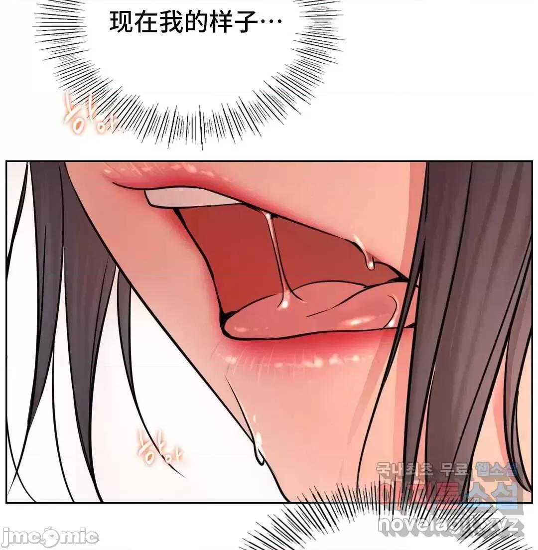 屋簷下的光 一屋之下 31 第17页