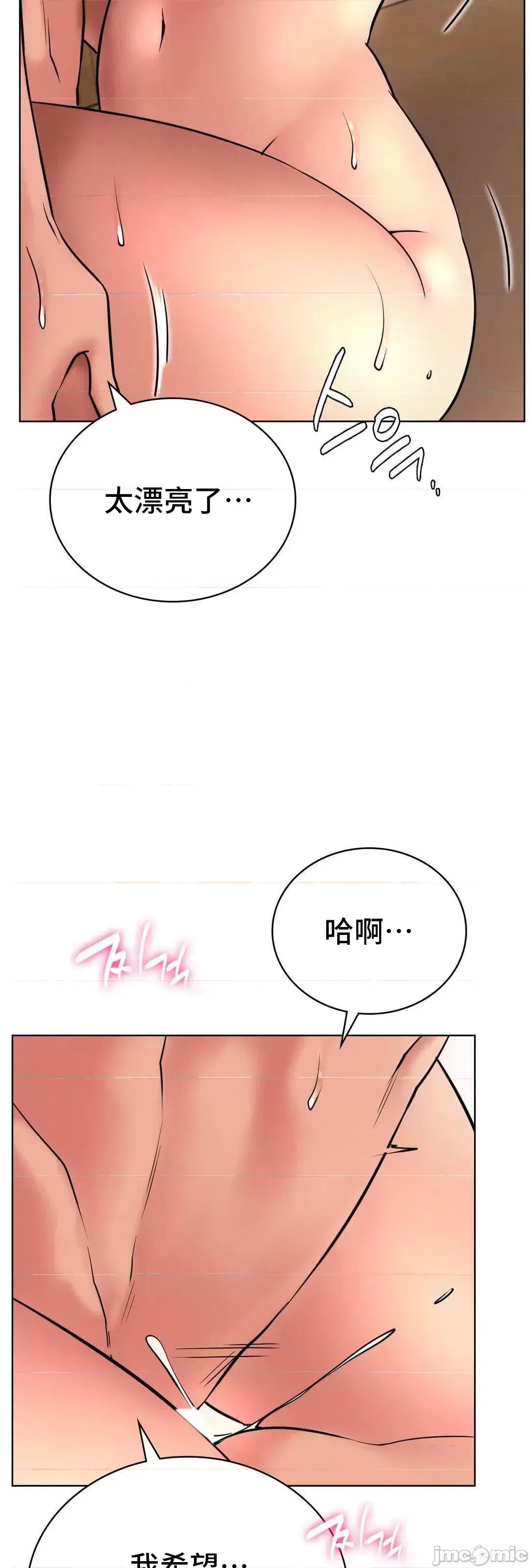 屋簷下的光 一屋之下 31 第24页