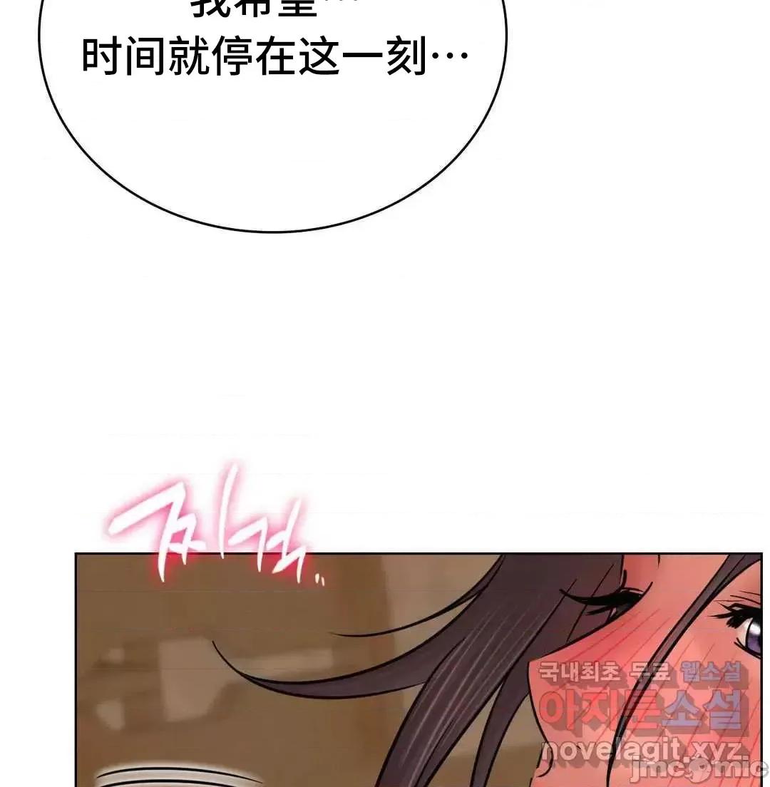 屋簷下的光 一屋之下 31 第25页