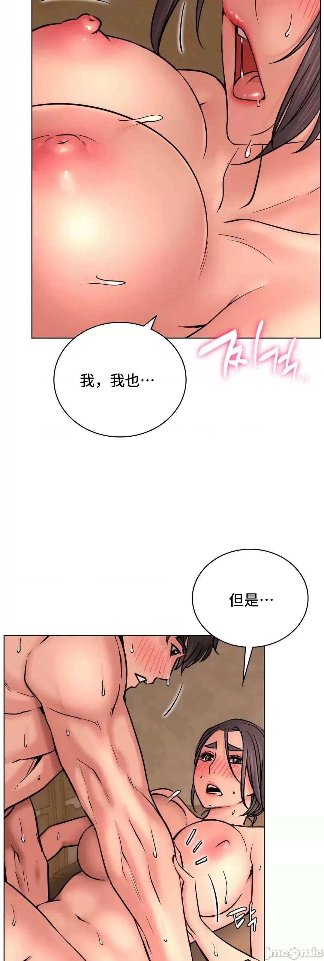 屋簷下的光 一屋之下 31 第26页