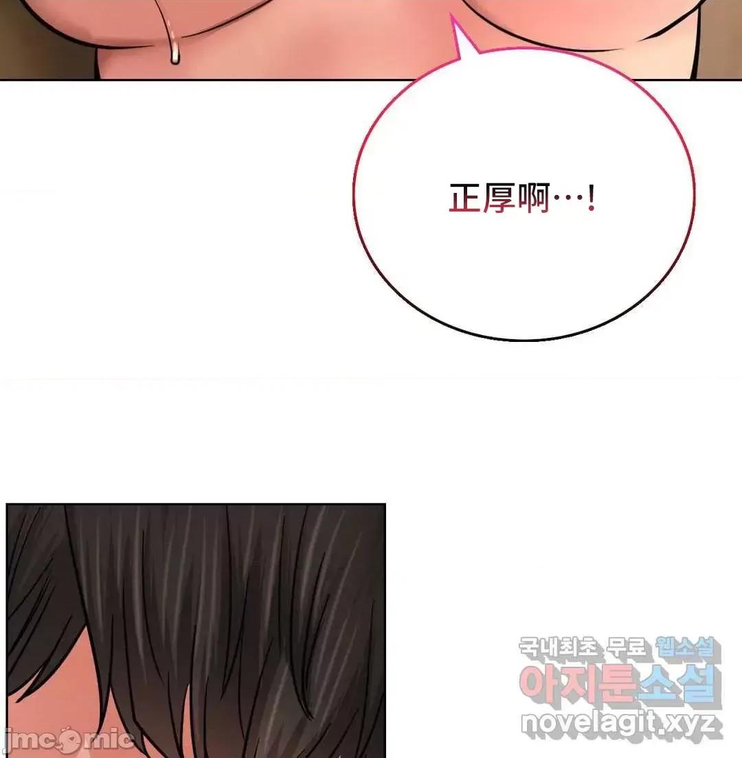 屋簷下的光 一屋之下 31 第29页