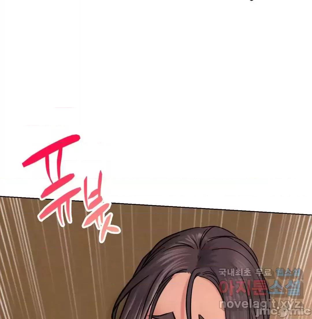 屋簷下的光 一屋之下 31 第31页