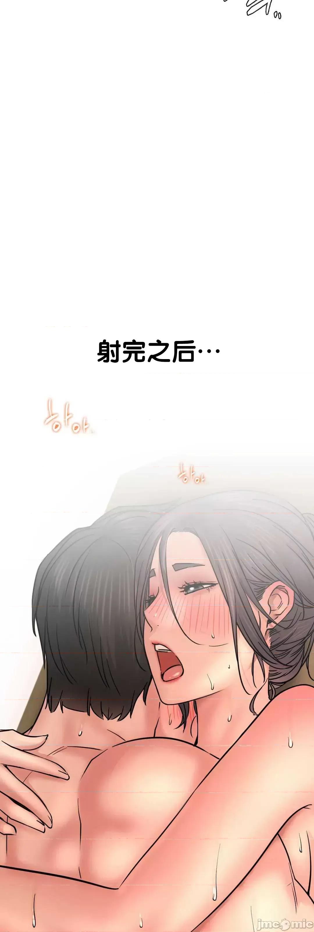 屋簷下的光 一屋之下 31 第36页
