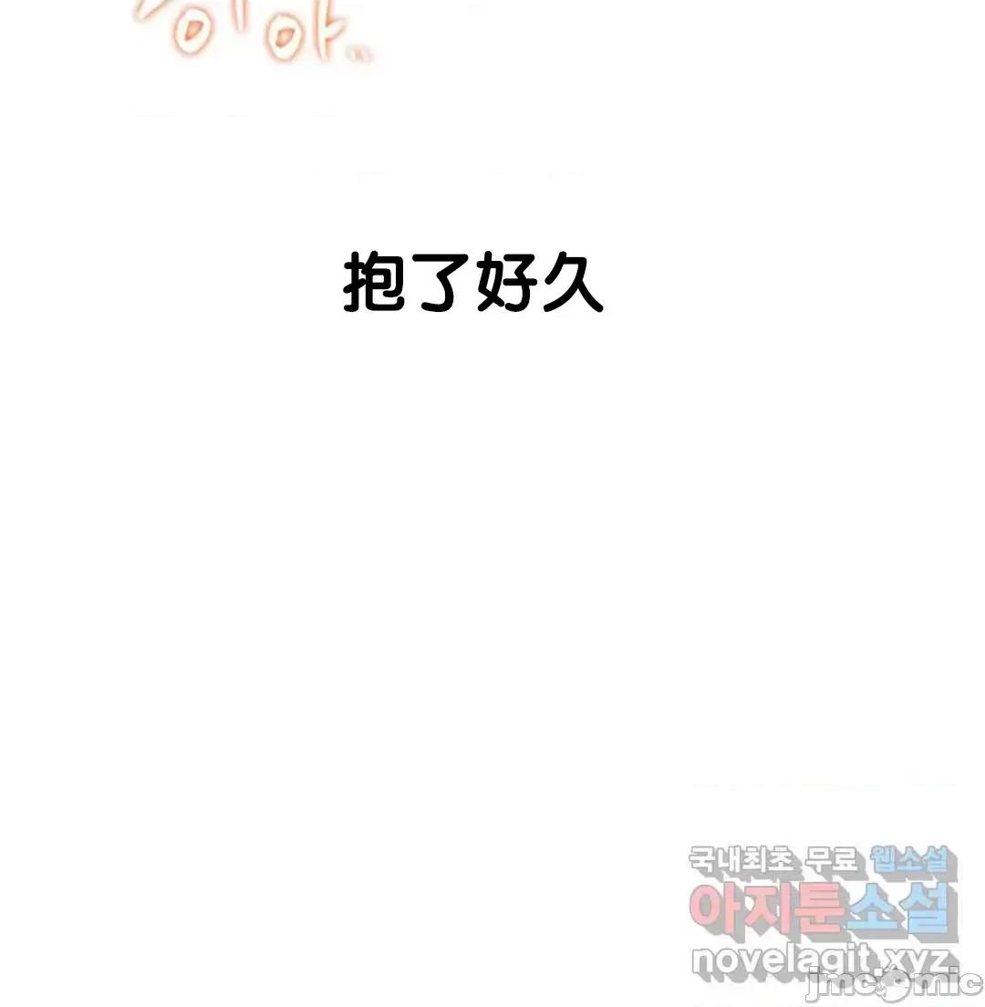 屋簷下的光 一屋之下 31 第39页