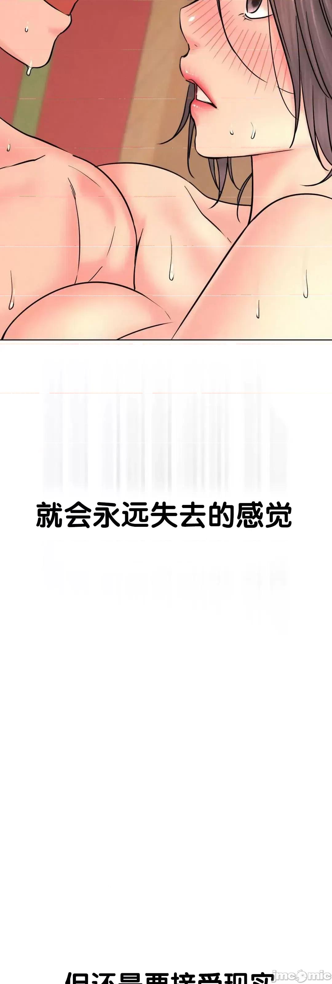 屋簷下的光 一屋之下 31 第42页