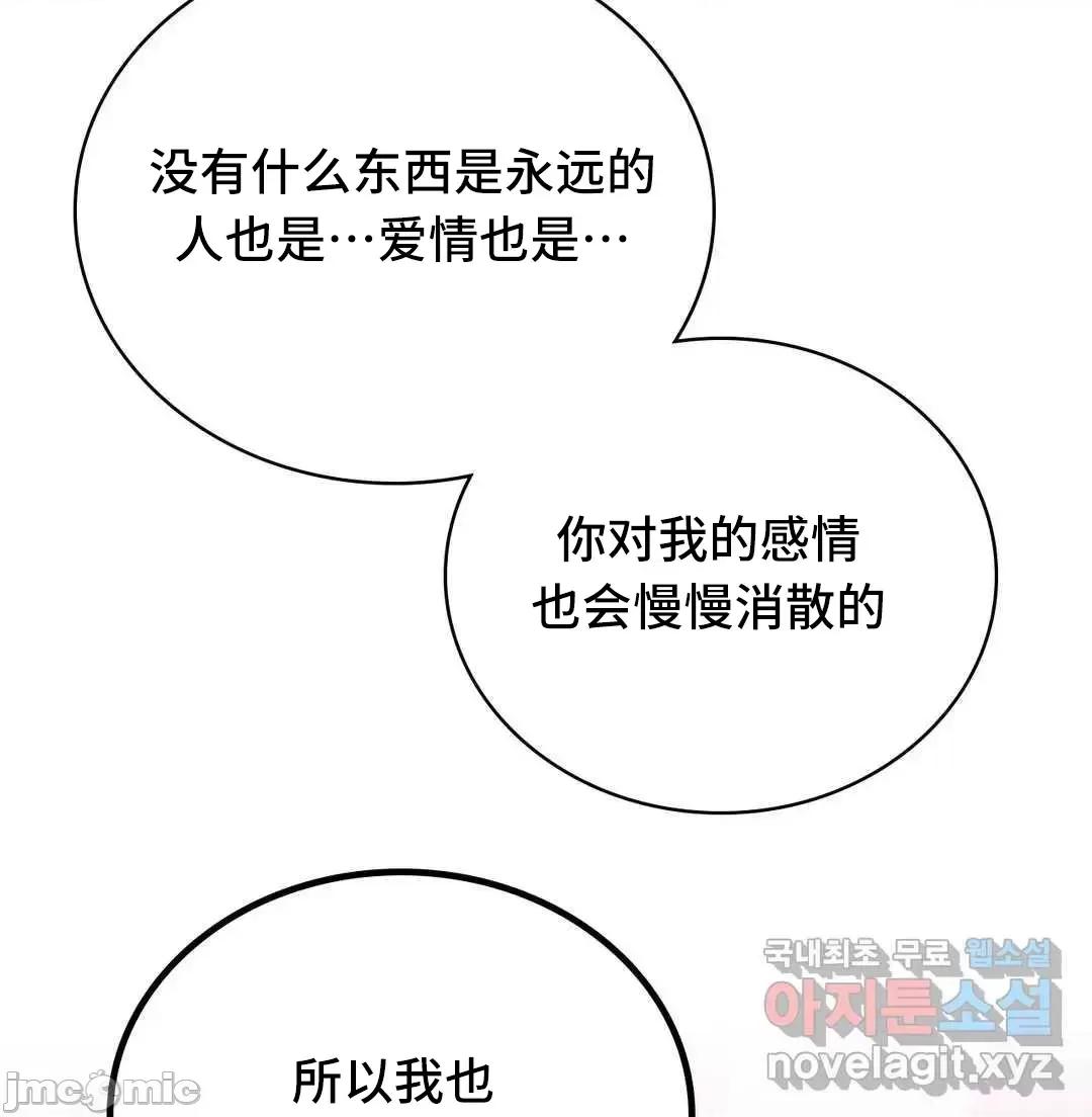 屋簷下的光 一屋之下 31 第49页