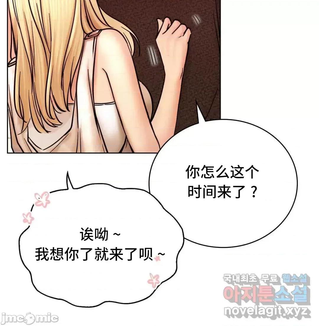 屋簷下的光 一屋之下 31 第55页