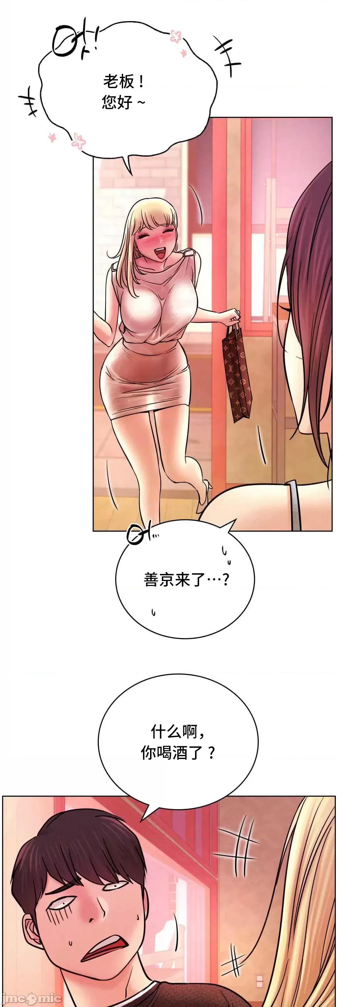 屋簷下的光 一屋之下 31 第56页