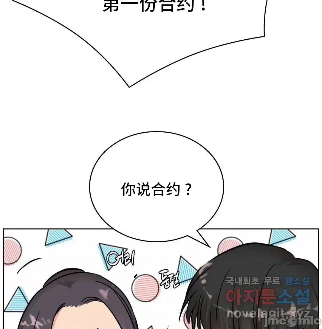 屋簷下的光 一屋之下 31 第59页
