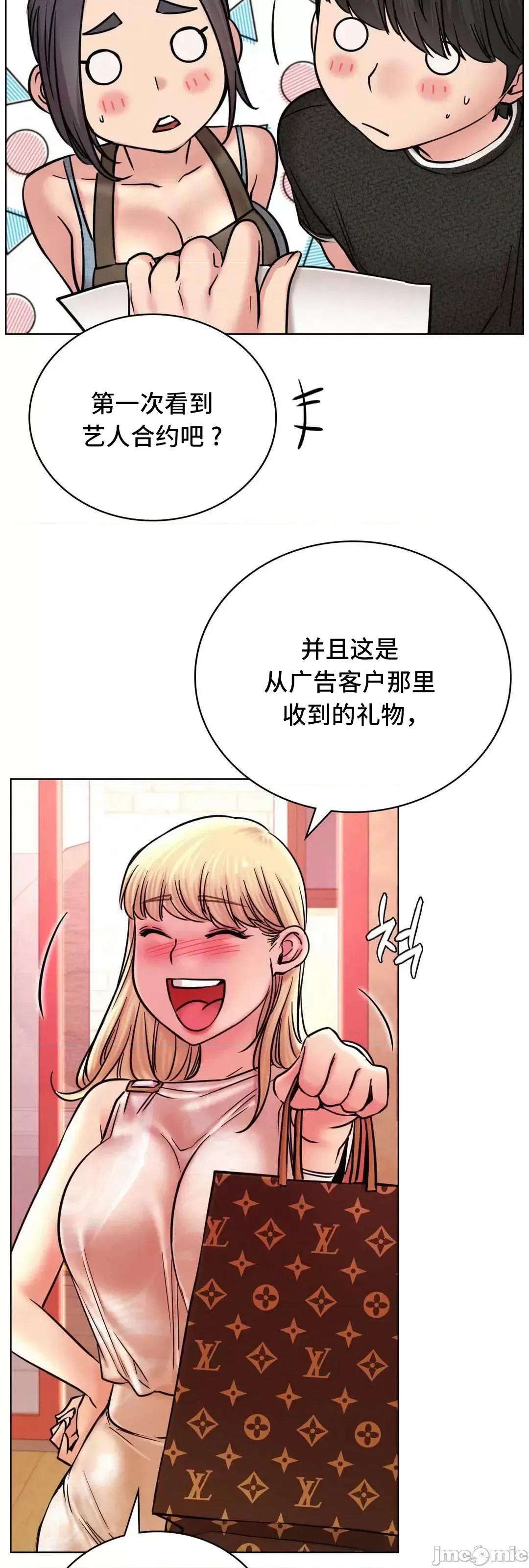 屋簷下的光 一屋之下 31 第60页