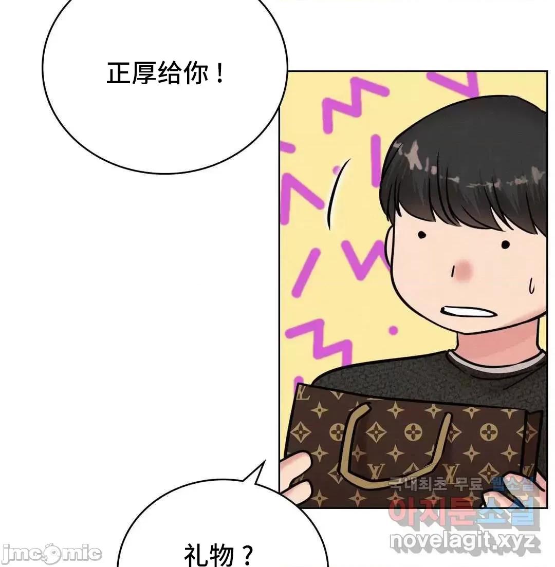 屋簷下的光 一屋之下 31 第61页