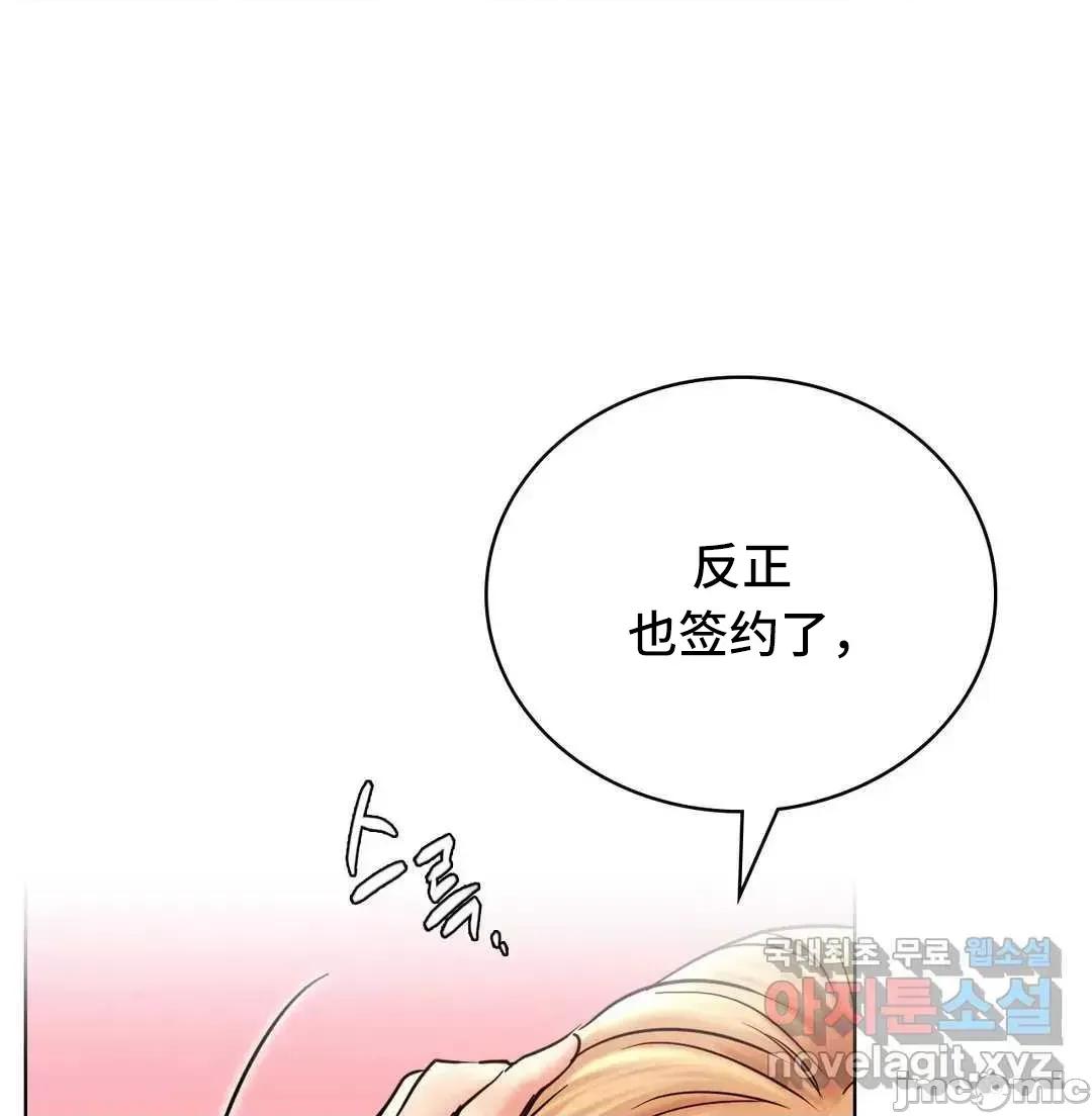 屋簷下的光 一屋之下 31 第63页