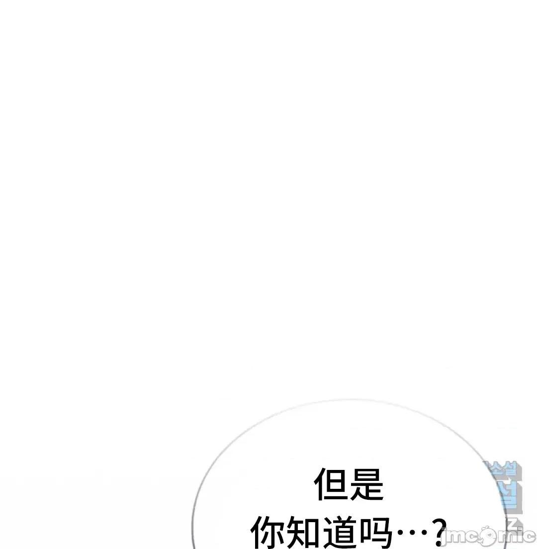 屋簷下的光 一屋之下 31 第65页