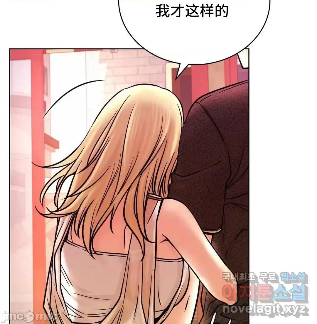 屋簷下的光 一屋之下 31 第67页